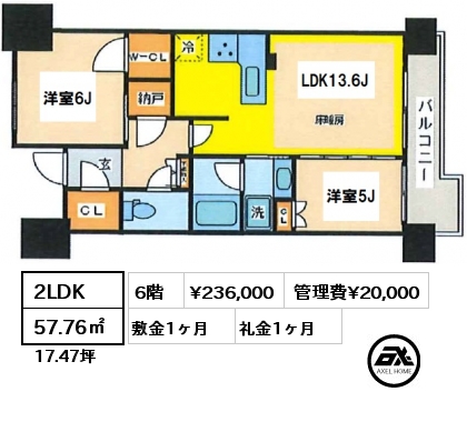 間取り13 2LDK 57.76㎡ 6階 賃料¥236,000 管理費¥20,000 敷金1ヶ月 礼金1ヶ月