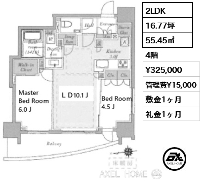 間取り13 2LDK 55.45㎡  賃料¥325,000 管理費¥15,000 敷金1ヶ月 礼金1ヶ月 　　　