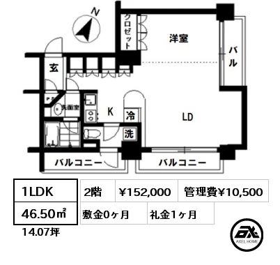 間取り13 1LDK 46.50㎡ 2階 賃料¥149,000 管理費¥10,500 敷金0ヶ月 礼金0ヶ月 家具家電付き 