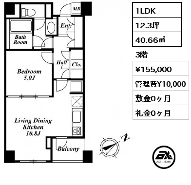 1LDK 40.66㎡ 3階 賃料¥155,000 管理費¥10,000 敷金0ヶ月 礼金0ヶ月