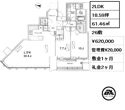 間取り13 2LDK 61.46㎡ 26階 賃料¥620,000 管理費¥20,000 敷金1ヶ月 礼金2ヶ月