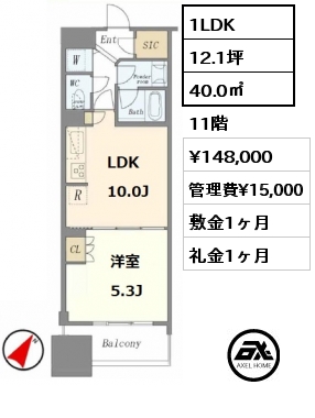間取り13 1LDK 40.0㎡ 11階 賃料¥148,000 管理費¥15,000 敷金1ヶ月 礼金1ヶ月 　