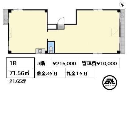 1R 71.56㎡ 3階 賃料¥215,000 管理費¥10,000 敷金3ヶ月 礼金1ヶ月