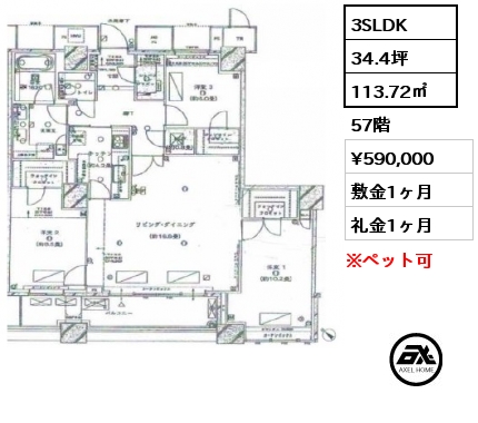 間取り13 3SLDK 113.72㎡ 57階 賃料¥630,000 敷金1ヶ月 礼金1ヶ月