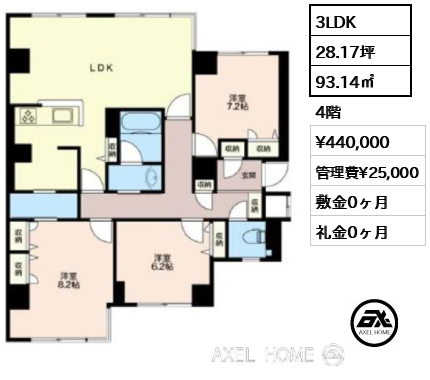 3LDK 93.14㎡  賃料¥440,000 管理費¥25,000 敷金0ヶ月 礼金0ヶ月