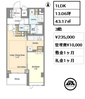 間取り13 1LDK 43.17㎡ 3階 賃料¥235,000 管理費¥10,000 敷金1ヶ月 礼金1ヶ月