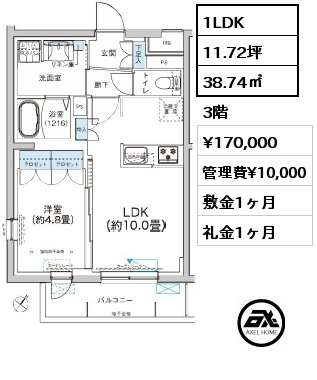 間取り13 1LDK 38.74㎡ 3階 賃料¥170,000 管理費¥10,000 敷金1ヶ月 礼金1ヶ月