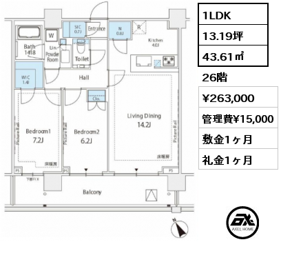 間取り13 2SLDK 71.72㎡ 6階 賃料¥395,000 管理費¥30,000 敷金1ヶ月 礼金1ヶ月 4月5日以降案内可能予定