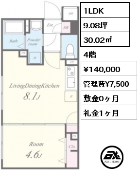 間取り13 1LDK 30.02㎡ 4階 賃料¥140,000 管理費¥7,500 敷金0ヶ月 礼金1ヶ月
