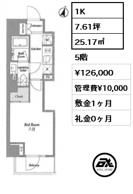 1K 25.17㎡ 5階 賃料¥126,000 管理費¥10,000 敷金1ヶ月 礼金0ヶ月