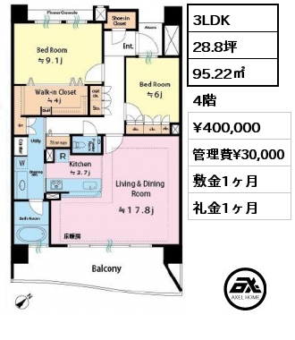 3LDK 95.22㎡ 4階 賃料¥400,000 管理費¥30,000 敷金1ヶ月 礼金1ヶ月