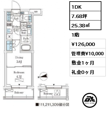1DK 25.38㎡ 1階 賃料¥126,000 管理費¥10,000 敷金1ヶ月 礼金0ヶ月