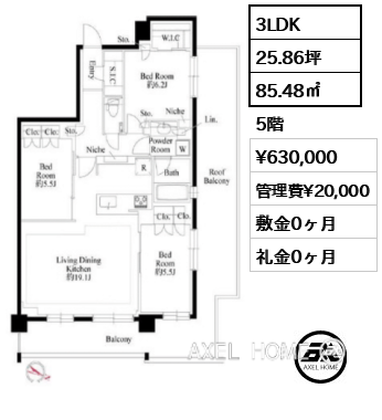 3LDK 85.48㎡  賃料¥630,000 管理費¥20,000 敷金0ヶ月 礼金0ヶ月