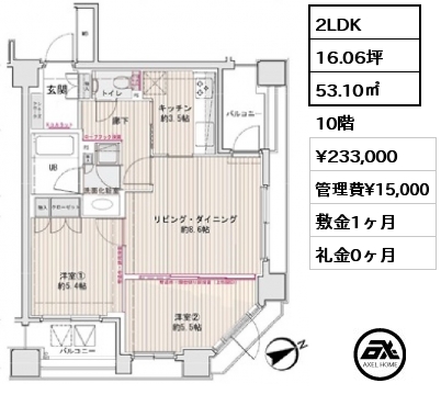 間取り13 2LDK 53.10㎡ 10階 賃料¥233,000 管理費¥15,000 敷金1ヶ月 礼金0ヶ月
