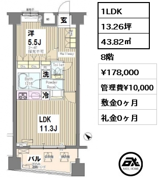 間取り13 1LDK 43.82㎡ 8階 賃料¥178,000 管理費¥10,000 敷金0ヶ月 礼金0ヶ月