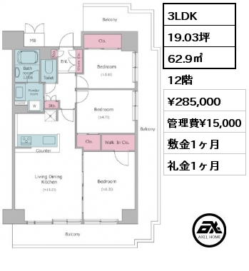 間取り13 2LDK 53.06㎡ 13階 賃料¥220,000 管理費¥15,000 敷金1ヶ月 礼金1ヶ月 　