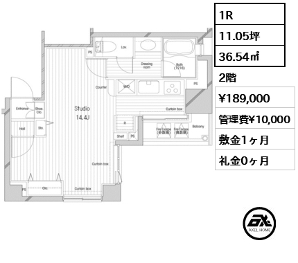 間取り13 1R 36.54㎡  賃料¥189,000 管理費¥10,000 敷金1ヶ月 礼金0ヶ月