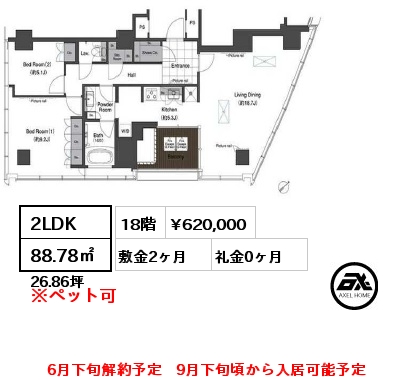 間取り13 2LDK 88.78㎡ 18階 賃料¥620,000 敷金2ヶ月 礼金0ヶ月 6月下旬解約予定　9月下旬頃から入居可能予定