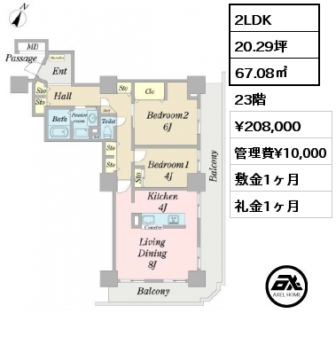 間取り13 2LDK 67.08㎡ 11階 賃料¥185,000 管理費¥10,000 敷金1ヶ月 礼金0ヶ月   