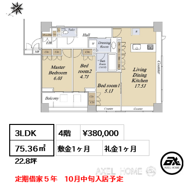 3LDK 75.36㎡  賃料¥380,000 敷金1ヶ月 礼金1ヶ月 定期借家５年　10月中旬入居予定