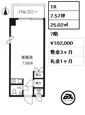 1R 25.02㎡ 7階 賃料¥102,000 敷金3ヶ月 礼金1ヶ月
