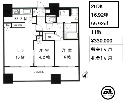 間取り13 2LDK 55.92㎡  賃料¥330,000 敷金1ヶ月 礼金1ヶ月
