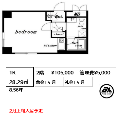 間取り13 1R 28.29㎡  賃料¥105,000 管理費¥5,000 敷金1ヶ月 礼金1ヶ月 2月上旬入居予定