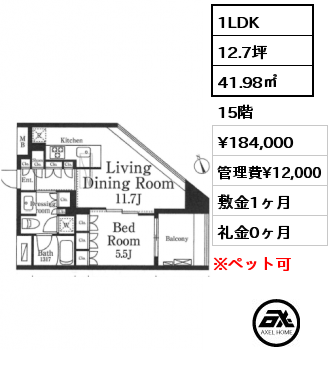 間取り13 1LDK 41.98㎡ 15階 賃料¥196,000 管理費¥12,000 敷金1ヶ月 礼金0ヶ月 　　　　
