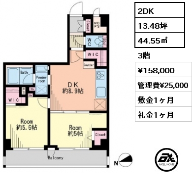 2DK 44.55㎡ 3階 賃料¥158,000 管理費¥25,000 敷金1ヶ月 礼金1ヶ月