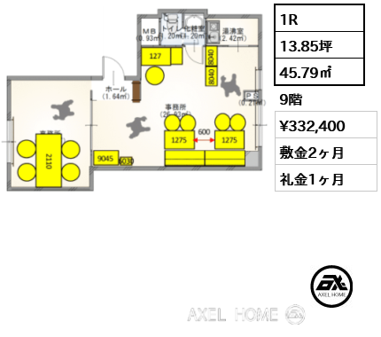 1R 45.79㎡  賃料¥332,400 敷金2ヶ月 礼金1ヶ月