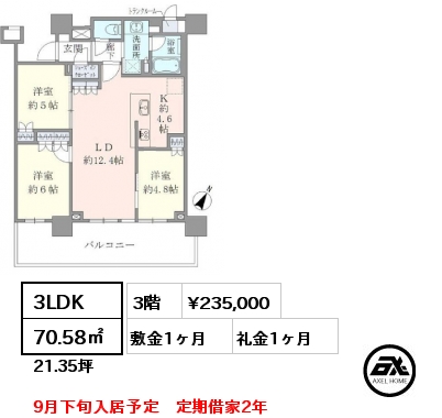 間取り13 2LDK 78.91㎡ 19階 賃料¥300,000 敷金1ヶ月 礼金1ヶ月 8月上旬入居可能