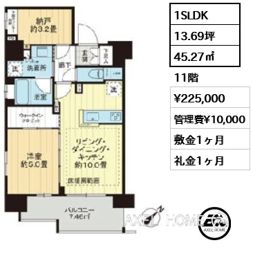 1SLDK 45.27㎡  賃料¥225,000 管理費¥10,000 敷金1ヶ月 礼金1ヶ月