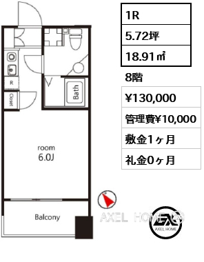 間取り13 1R 18.91㎡  賃料¥130,000 管理費¥10,000 敷金1ヶ月 礼金0ヶ月