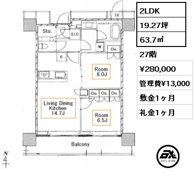 間取り13 2LDK 63.7㎡ 27階 賃料¥280,000 管理費¥13,000 敷金1ヶ月 礼金1ヶ月