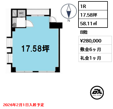 間取り13 1R 58.11㎡  賃料¥280,000 敷金6ヶ月 礼金1ヶ月 2026年2月1日入居予定