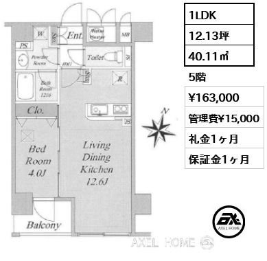1LDK 40.11㎡  賃料¥163,000 管理費¥15,000 礼金1ヶ月