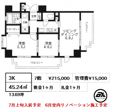 3K 45.24㎡ 7階 賃料¥215,000 管理費¥15,000 敷金1ヶ月 礼金1ヶ月 7月上旬入居予定　6月室内リノベーション施工予定