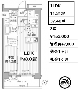 間取り13 1LDK 37.40㎡ 3階 賃料¥153,000 管理費¥7,000 敷金1ヶ月 礼金1ヶ月