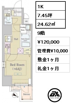 1K 24.62㎡ 9階 賃料¥120,000 管理費¥10,000 敷金1ヶ月 礼金1ヶ月 2月下旬内見開始予定