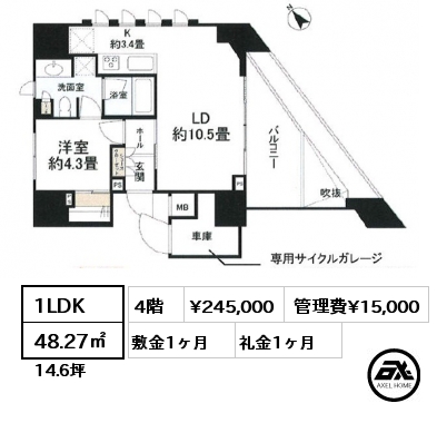 間取り13 1LDK 48.27㎡ 4階 賃料¥245,000 管理費¥15,000 敷金1ヶ月 礼金1ヶ月 　