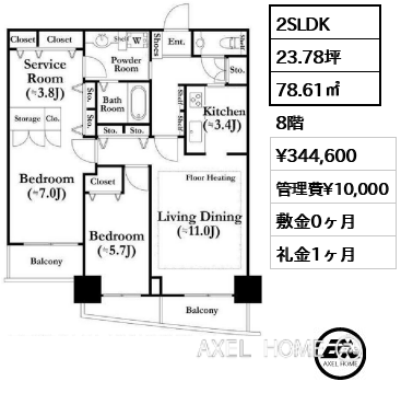 4 2SLDK 78.61㎡  賃料¥344,600 管理費¥10,000 敷金0ヶ月 礼金1ヶ月