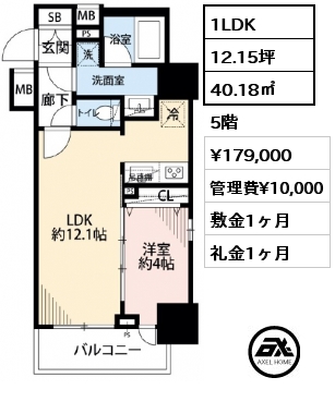 間取り13 2LDK 56.00㎡ 14階 賃料¥260,000 管理費¥16,000 敷金2ヶ月 礼金1ヶ月