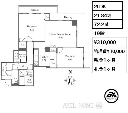 2LDK 72.2㎡  賃料¥310,000 管理費¥10,000 敷金1ヶ月 礼金1ヶ月