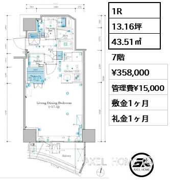 1R 43.51㎡  賃料¥358,000 管理費¥15,000 敷金1ヶ月 礼金1ヶ月