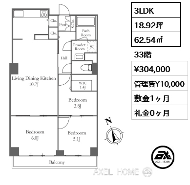 3LDK 62.54㎡  賃料¥304,000 管理費¥10,000 敷金1ヶ月 礼金0ヶ月