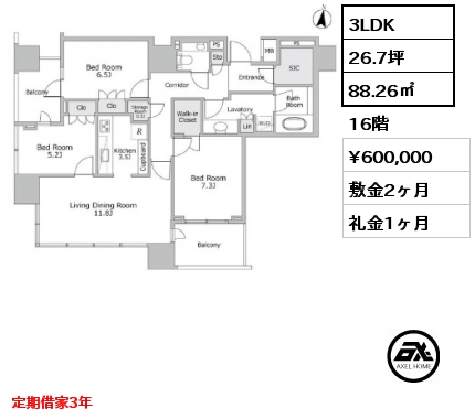 間取り14 1LDK 57.98㎡ 4階 賃料¥310,000 敷金1ヶ月 礼金1ヶ月 11月下旬入居予定