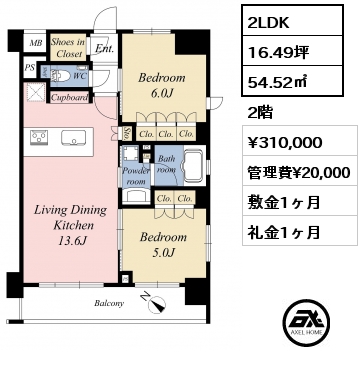 間取り14 2LDK 54.52㎡ 2階 賃料¥310,000 管理費¥20,000 敷金1ヶ月 礼金1ヶ月