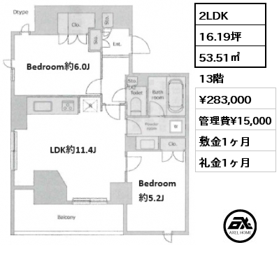 2LDK 53.51㎡ 13階 賃料¥283,000 管理費¥15,000 敷金1ヶ月 礼金1ヶ月