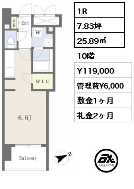 間取り14 1R 25.89㎡ 10階 賃料¥119,000 管理費¥6,000 敷金1ヶ月 礼金2ヶ月