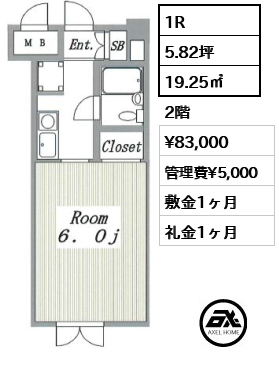 間取り14 1R 19.25㎡  賃料¥83,000 管理費¥5,000 敷金1ヶ月 礼金1ヶ月